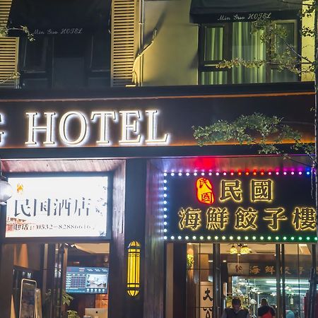 Mg Hotel St Michael'S Cathedral, Qingdao Exterior foto